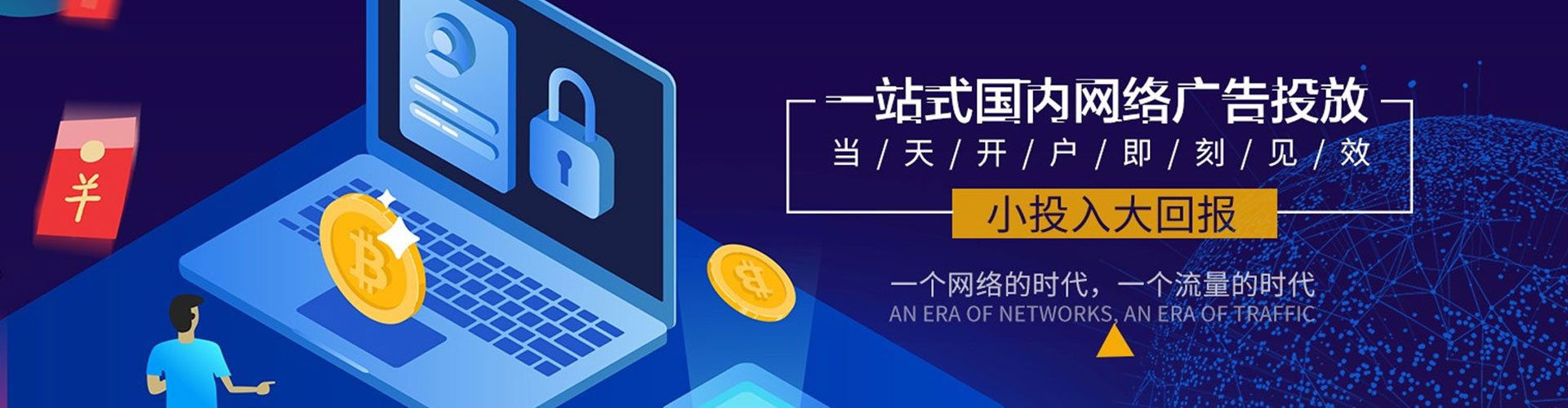 怀安sem优化