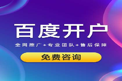 解析SEM代理的五大成功要素